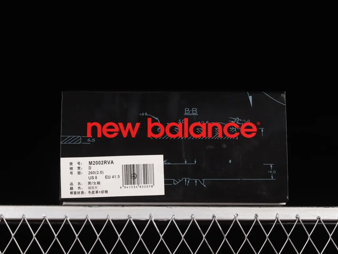 YASSW | New Balance 2002R Pouch Castle Grey (Replica) - Sleek Style with a Twist